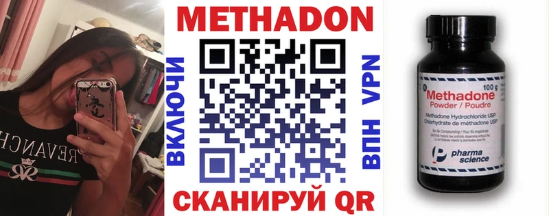 ссылка на мегу ссылки  Тамбов  МЕТАДОН мёд 