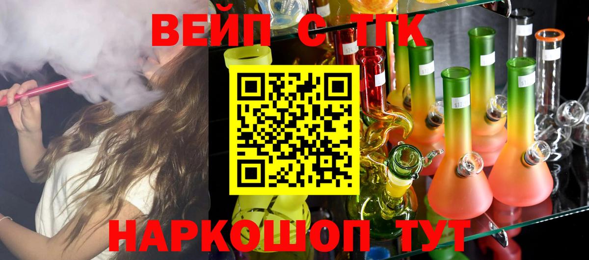 ТГК концентрат Тамбов