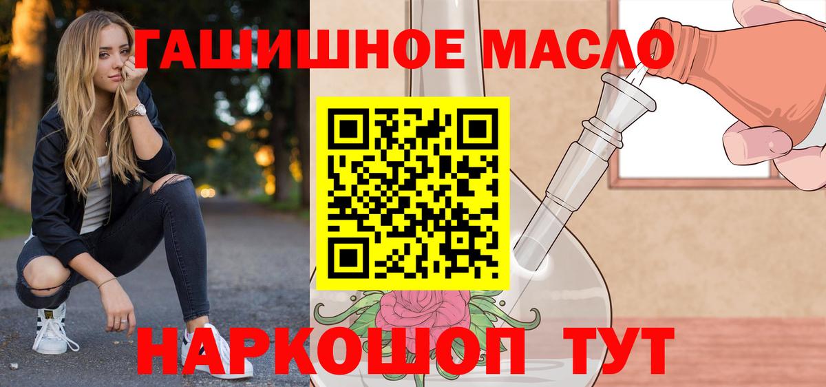 ТГК вейп с тгк    ссылки  Тамбов  Вход с VPN 