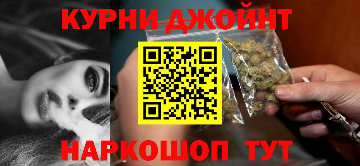 Каннабис ГИДРОПОН Тамбов